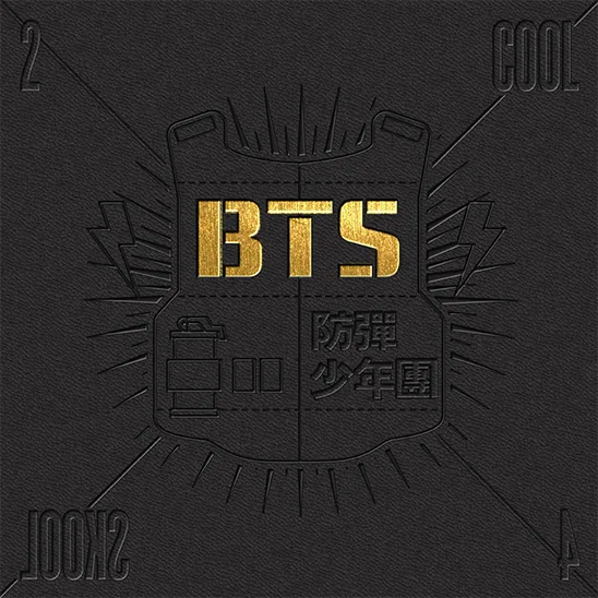 Pochette de l’album 2 Cool 4 Skool de BTS