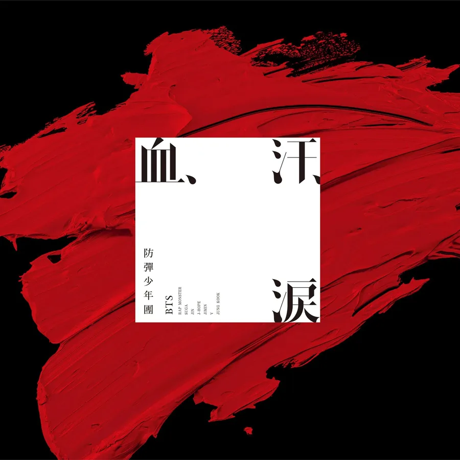 Pochette de l’album Blood, Sweat and Tears de BTS