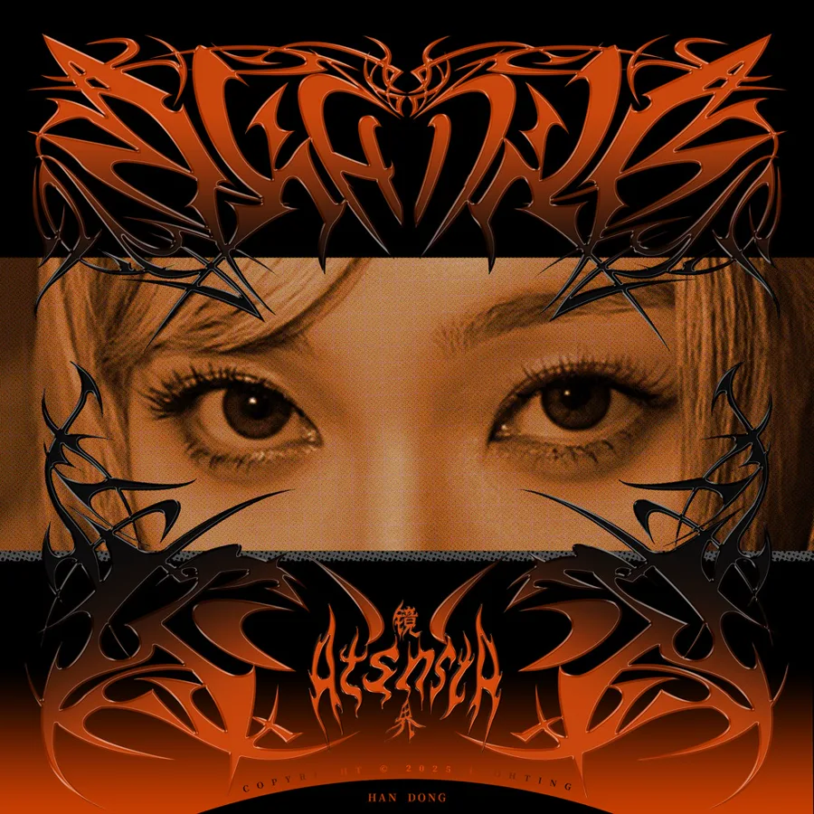 Pochette de l’album AstnstA de Dreamcatcher