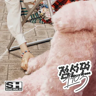 Pochette de l’album 1 to 3 de EXO