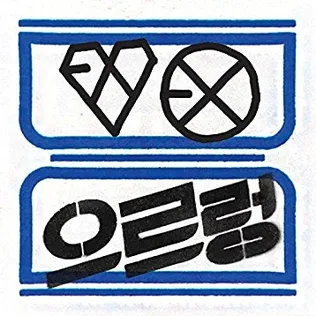 Pochette de l’album Growl de EXO