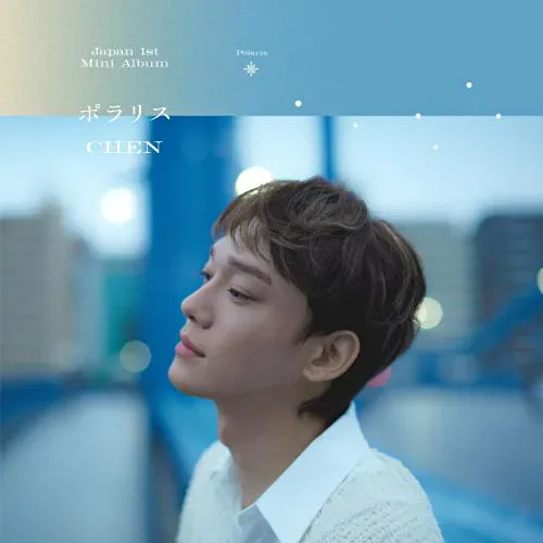 Pochette de l’album Polaris de EXO