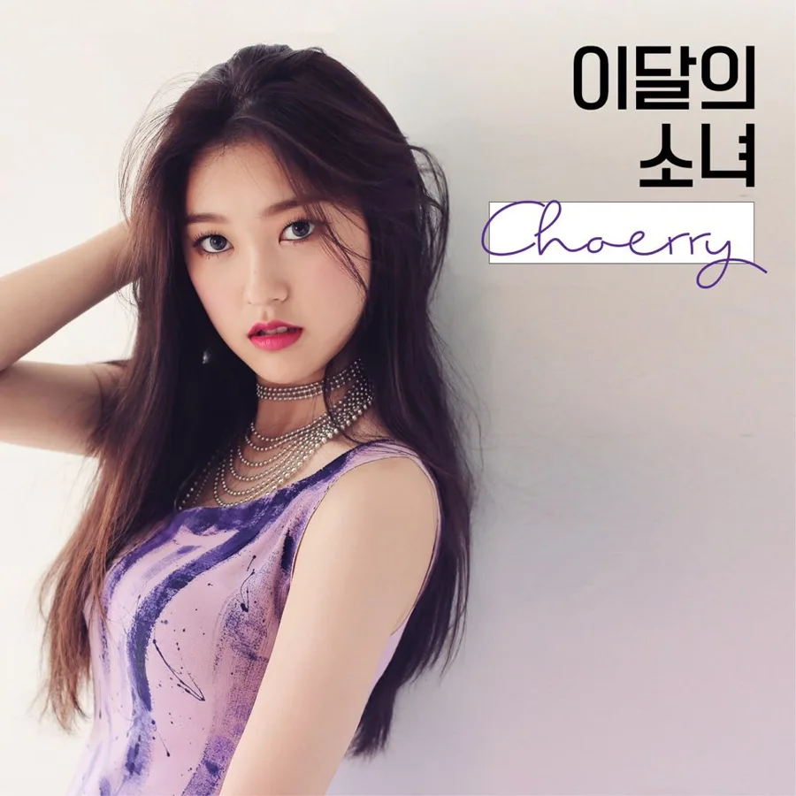 Pochette de l’album Choerry de LOONA