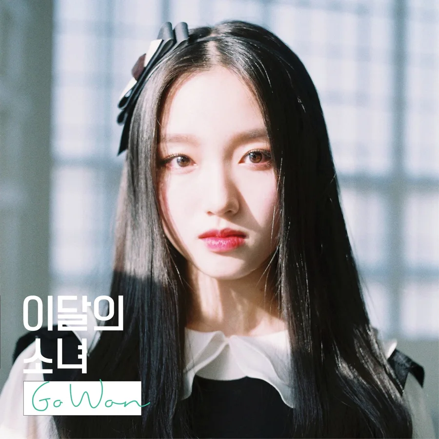 Pochette de l’album Go Won de LOONA