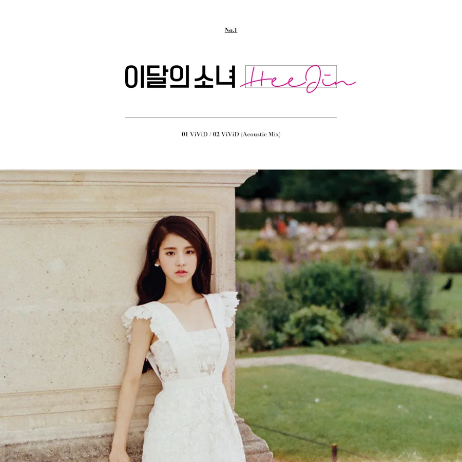 Pochette de l’album HeeJin de LOONA