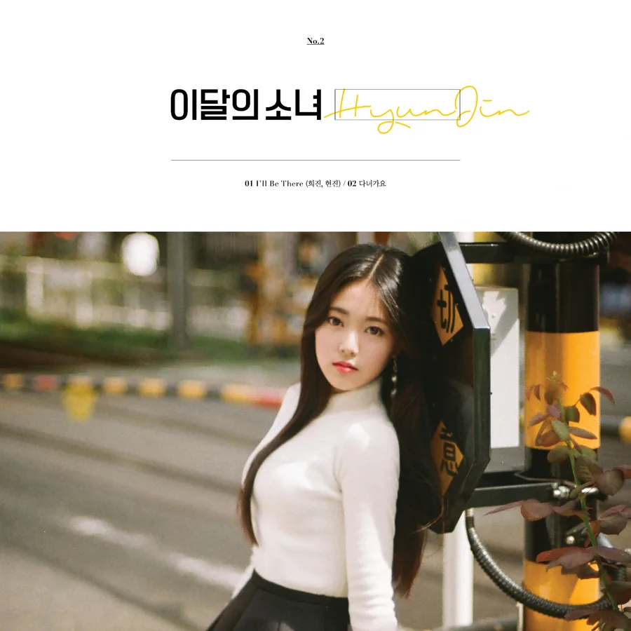 Pochette de l’album HyunJin de LOONA