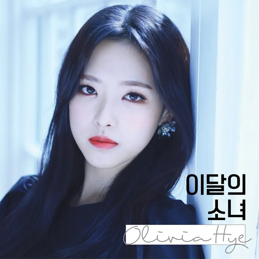 Pochette de l’album Olivia Hye de LOONA
