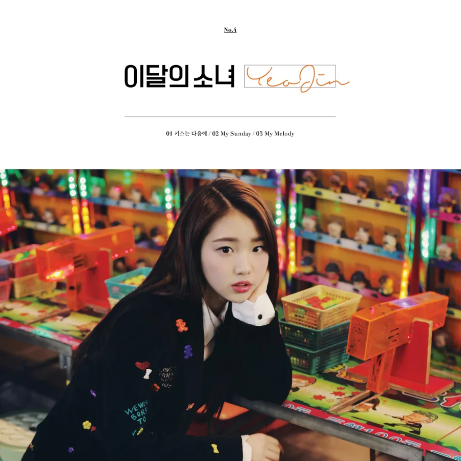 Pochette de l’album YeoJin de LOONA