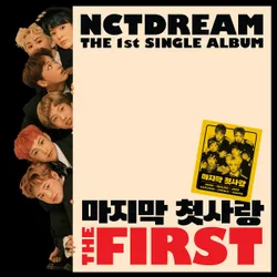 Pochette de l’album The First de NCT DREAM