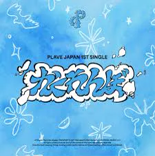 Pochette de l’album Hide and Seek (Kakurenbo かくれんぼ) de PLAVE