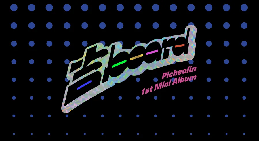 Pochette de l’album 吉BOARD(Gilboard) de SEVENTEEN