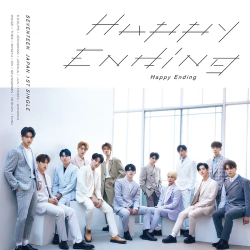 Pochette de l’album Happy Ending de SEVENTEEN