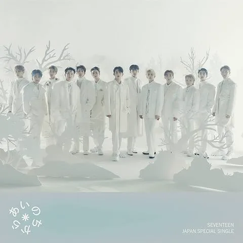 Pochette de l’album Power of Love de SEVENTEEN