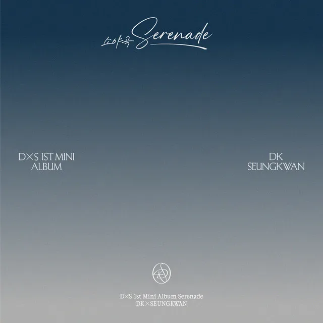Pochette de l’album Serenade de SEVENTEEN