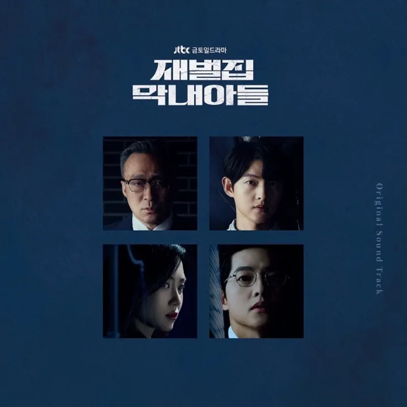 Pochette de l’album Reborn Rich OST de tripleS