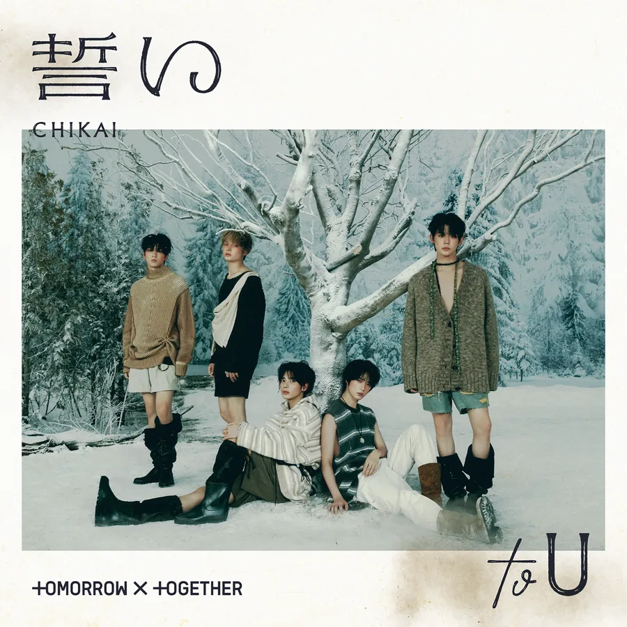 Pochette de l’album 誓い (CHIKAI) de TXT